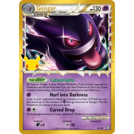 Gengar (Rare Prime) - Classic Collection