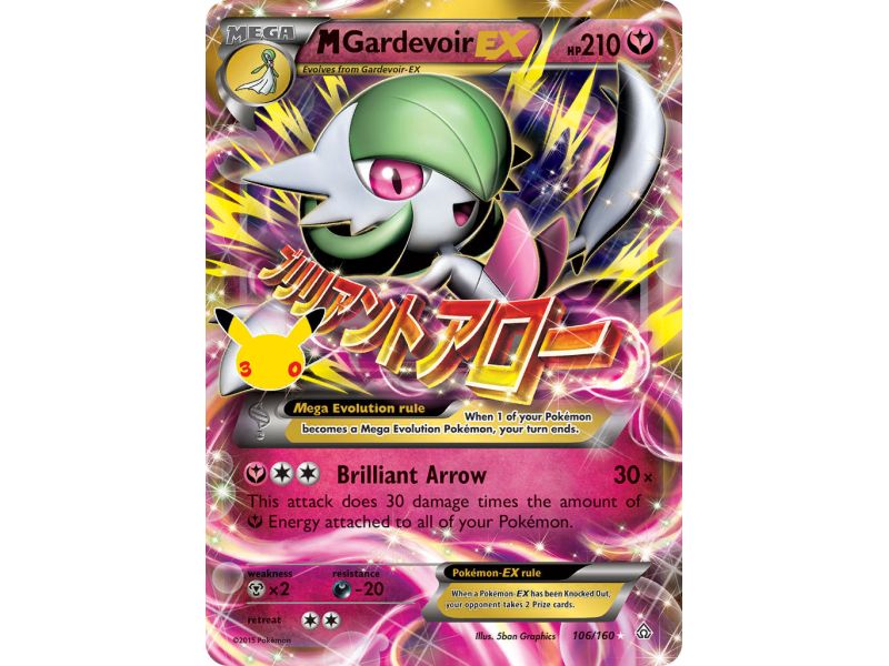 M Gardevoir-EX (Rare Holo EX) - Classic Collection