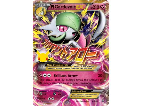 M Gardevoir-EX (Rare Holo EX) - Classic Collection