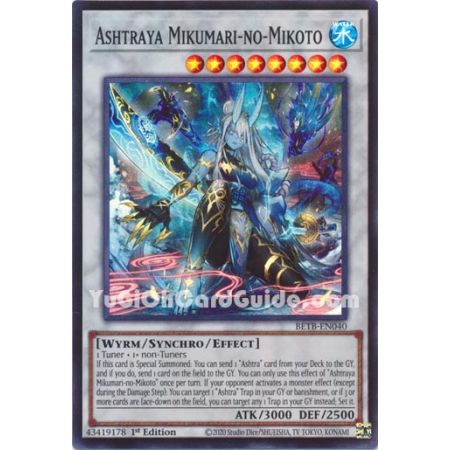 Ashtraya Mikumari-no-Mikoto