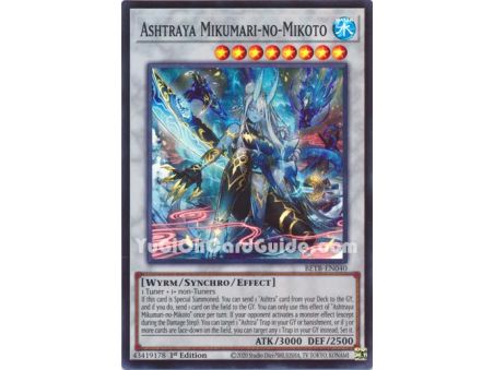 Ashtraya Mikumari-no-Mikoto