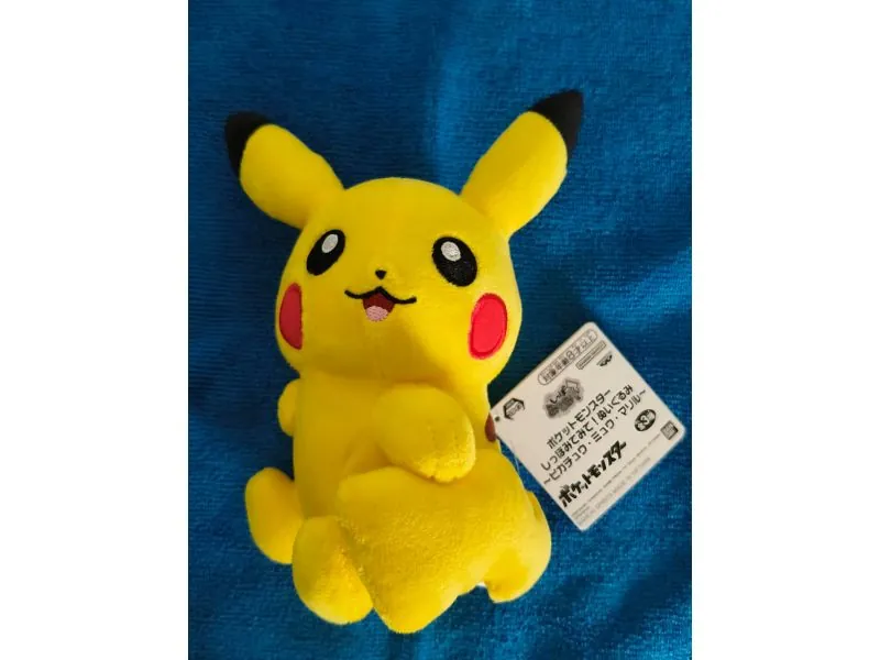 Peluche POKEMON Pikachu 14cm