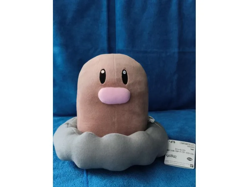 Peluche POKEMON Diglett 20cm