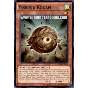 Yosenju Kodam (Common)