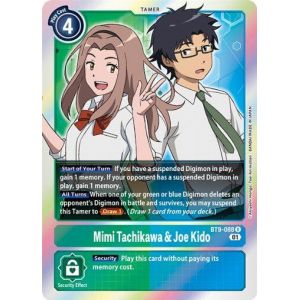 Mimi Tachikawa & Joe Kido  (Rare)