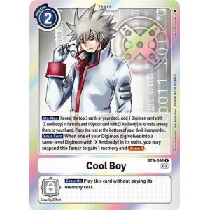 Cool Boy (Rare)