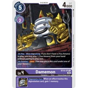 Damemon (Uncommon)