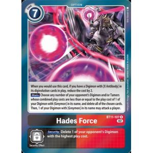 Hades Force (Rare)