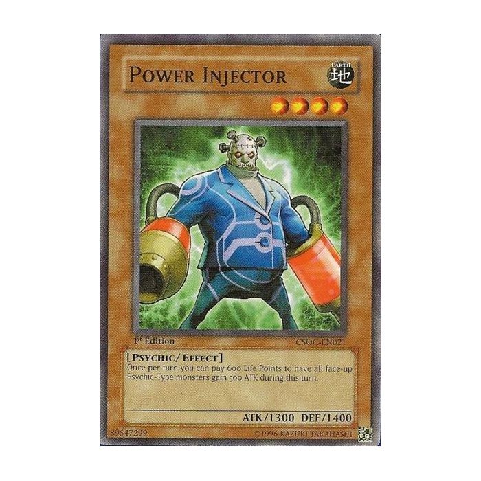 Power Injector (Common)