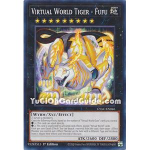 Virtual World Tiger - Fufu (Common)