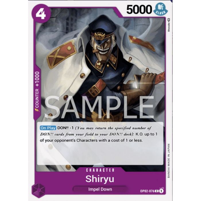 Shiryu (Rare)