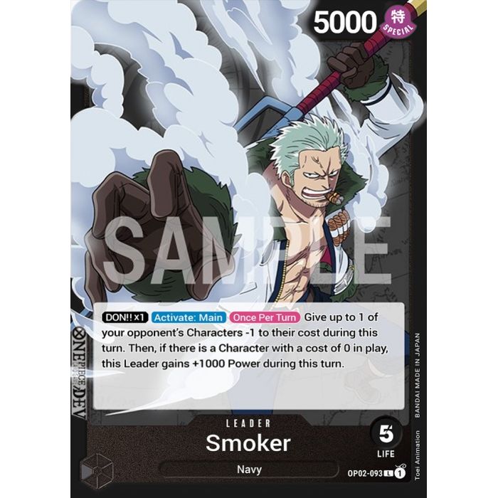 Smoker (093) (Leader)