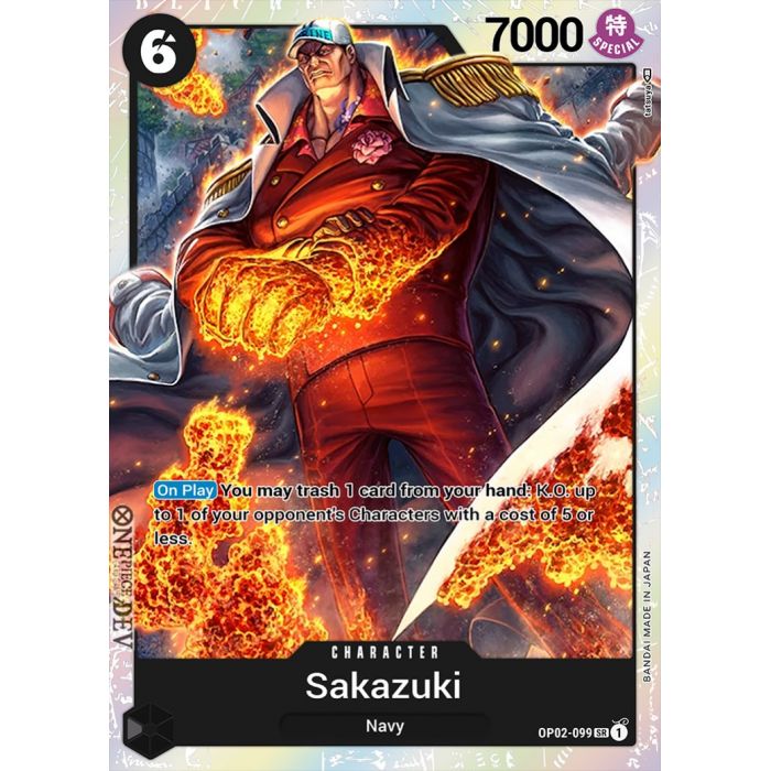 Sakazuki (Super Rare)