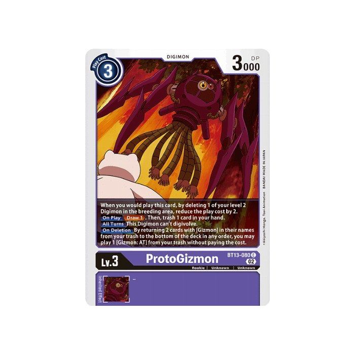 ProtoGizmon (Common)