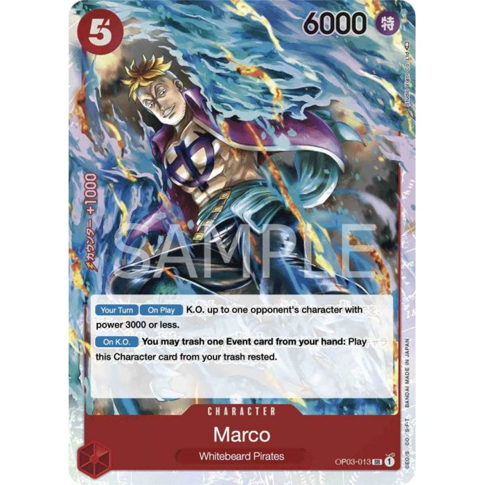 Marco (Super Rare)