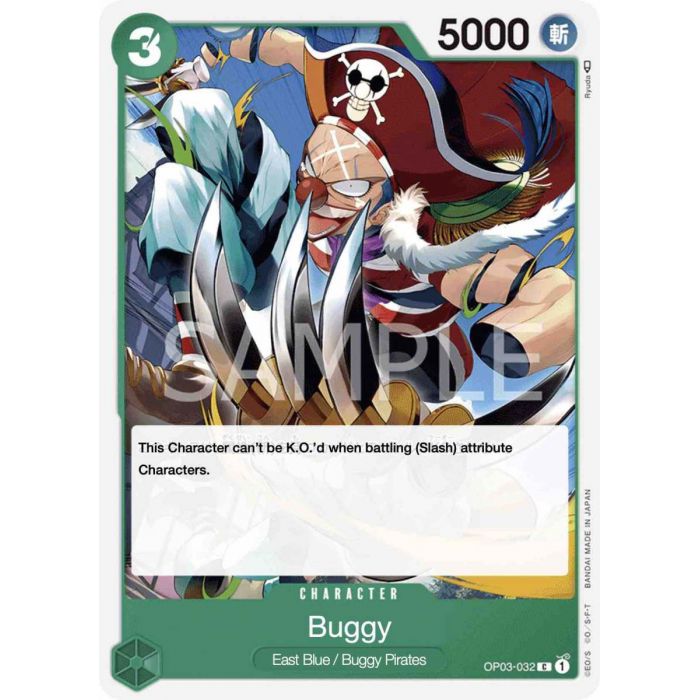 Buggy (032)(Common)