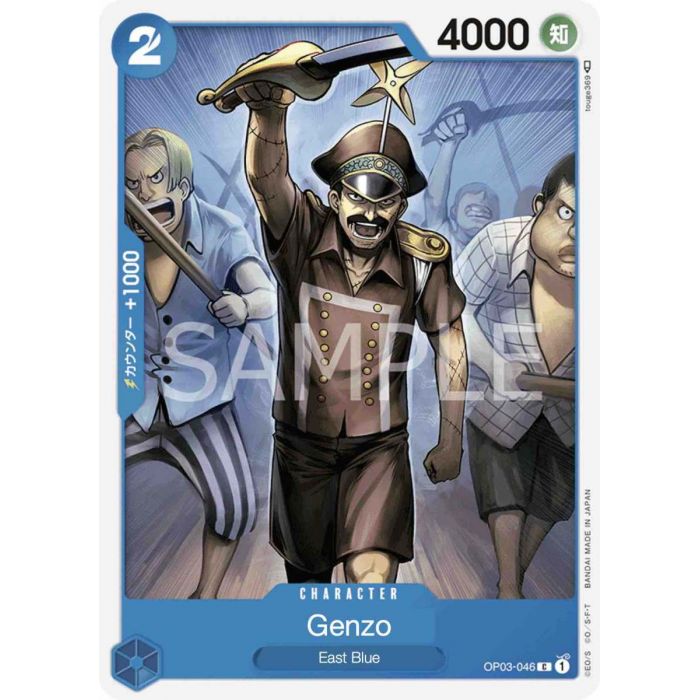 Genzo (Common)