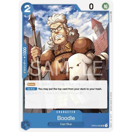 Boodle (Uncommon)