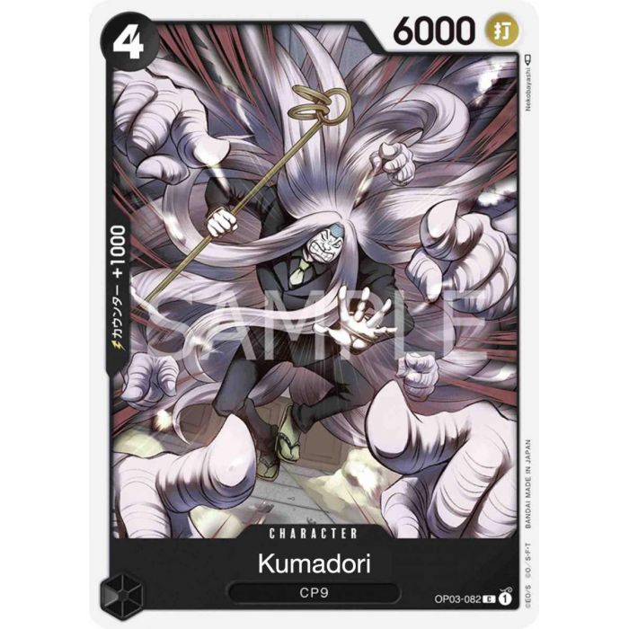 Kumadori (Common)