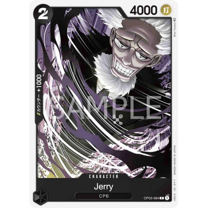 Jerry (Common)