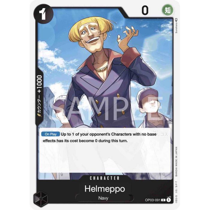 Helmeppo (Common)