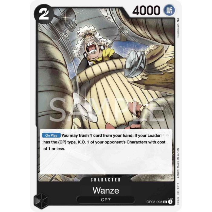 Wanze (Uncommon)