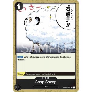 Soap Sheep (Common)