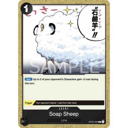 Soap Sheep (Common)