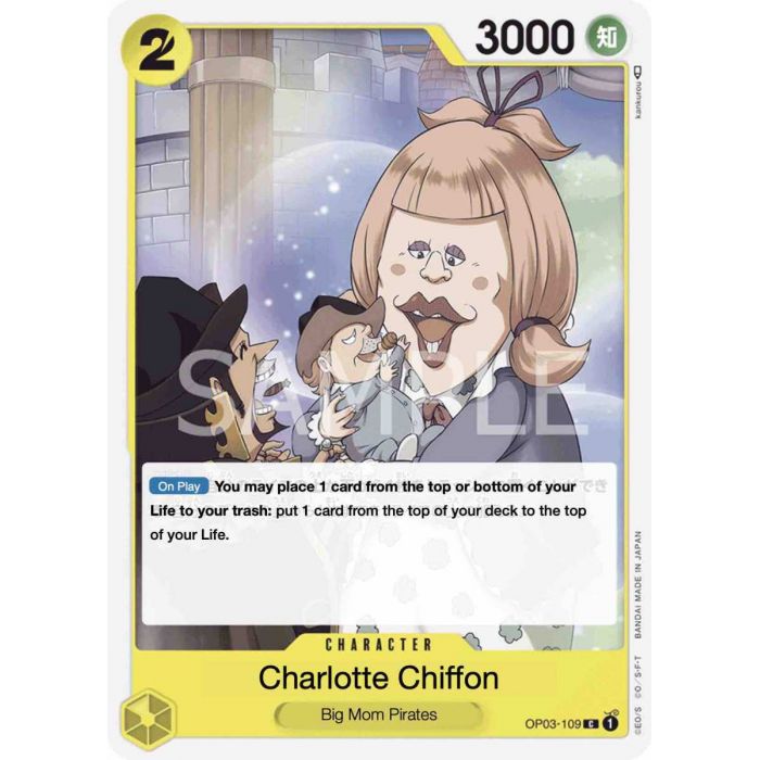 Charlotte Chiffon (Common)