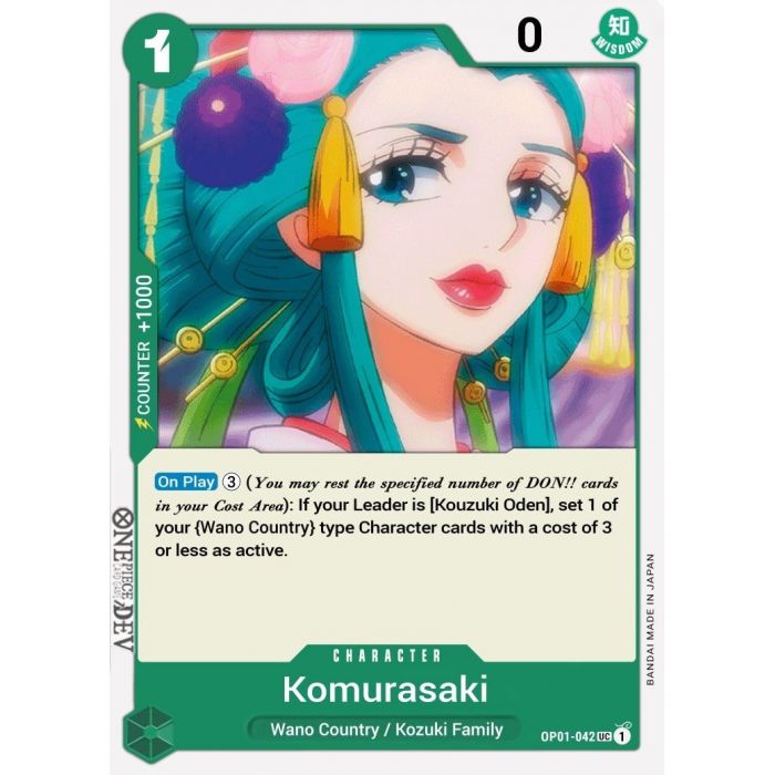 Komurasaki (Uncommon)