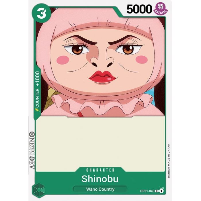 Shinobu (Common)