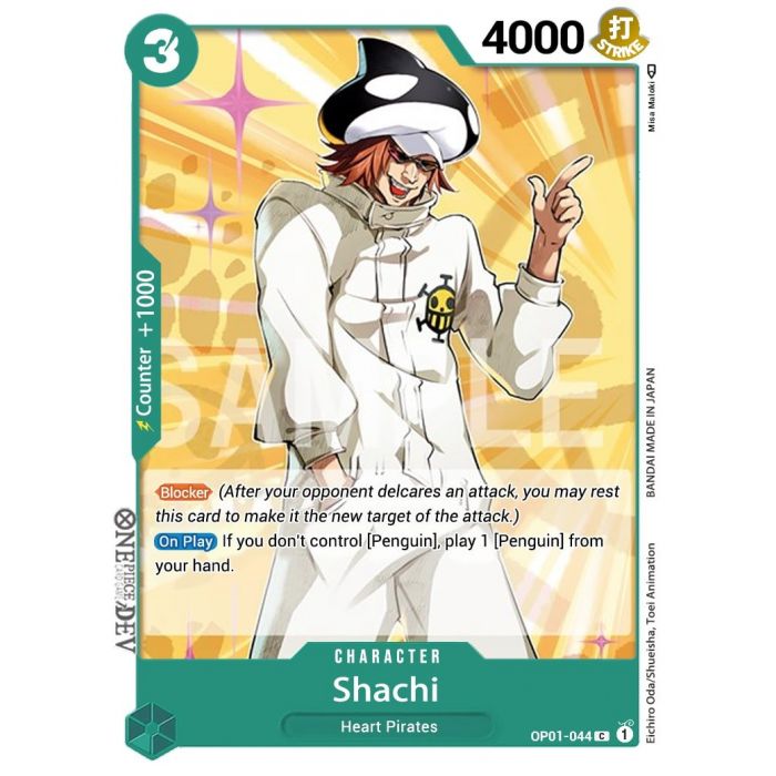 Shachi (Common)