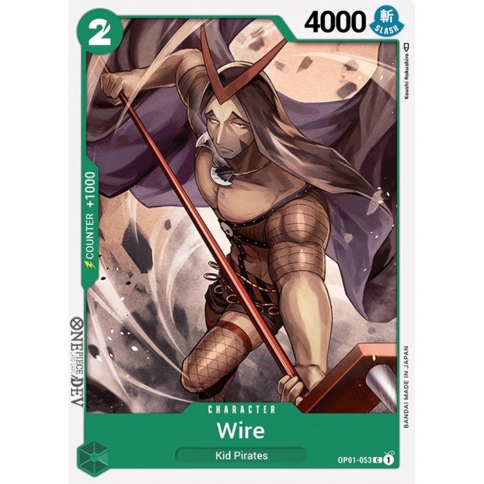 Wire (Common)