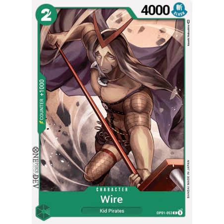 Wire (Common)