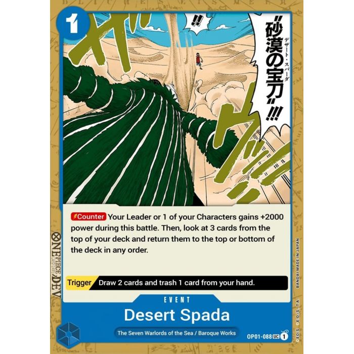 Desert Spada (Uncommon)