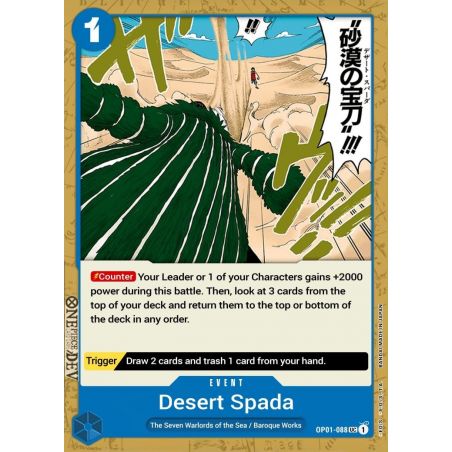 Desert Spada (Uncommon)