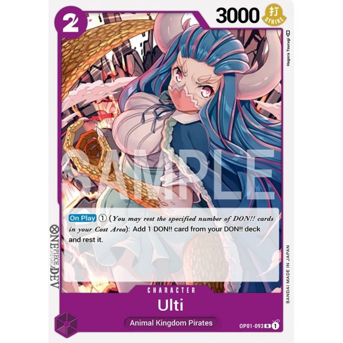 Ulti (Rare)