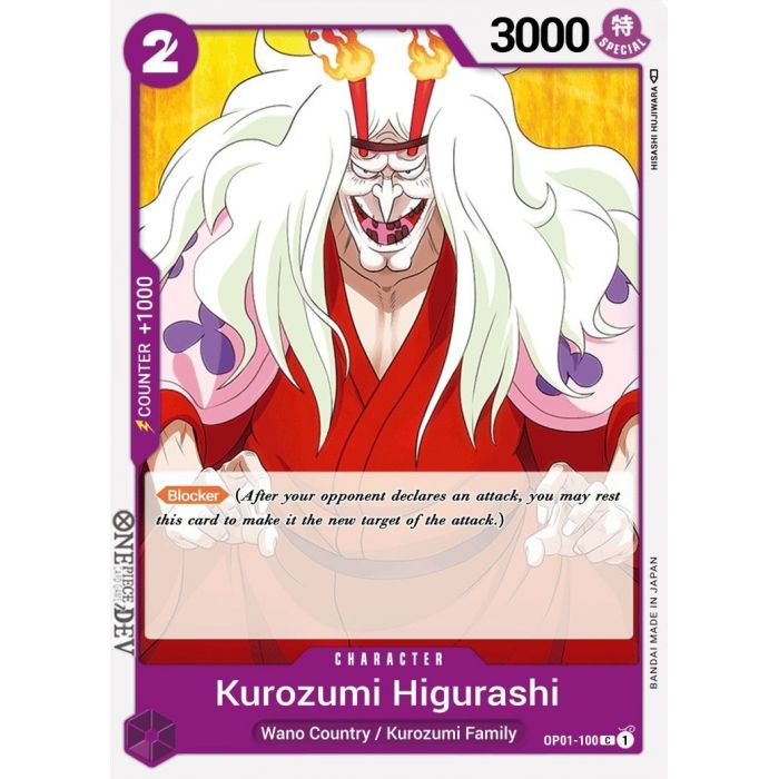 Kurozumi Higurashi (Common)