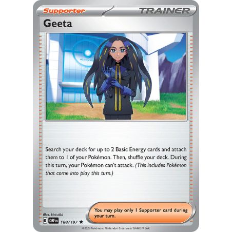 Geeta - Reverse