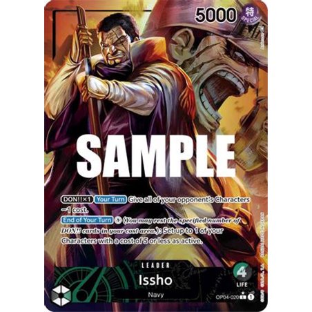 Issho Alternate Art 