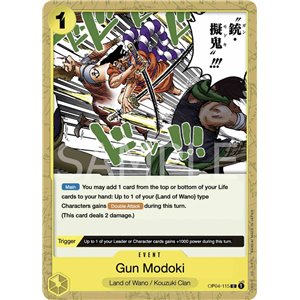 Gun Modoki 