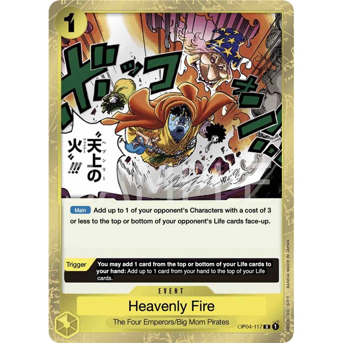 Heavenly Fire 