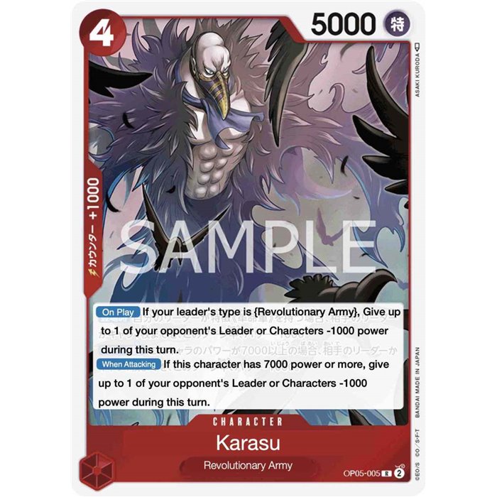 Karasu (Rare)