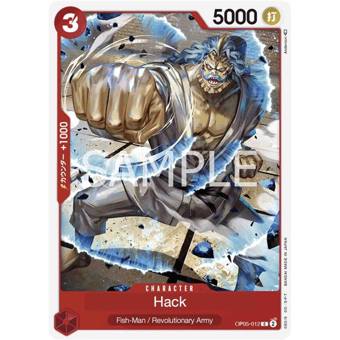 Hack (Common)