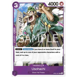 Uso-Hachi (Uncommon)