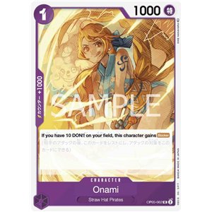 O-Nami (Uncommon)