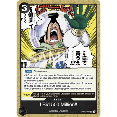 I Bid 500 Million!! (Uncommon)