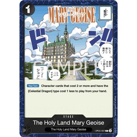 Mary Geoise (Common)