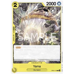 Yama (Common)
