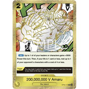 Two-Hundred Million Volts Amaru (Rare)